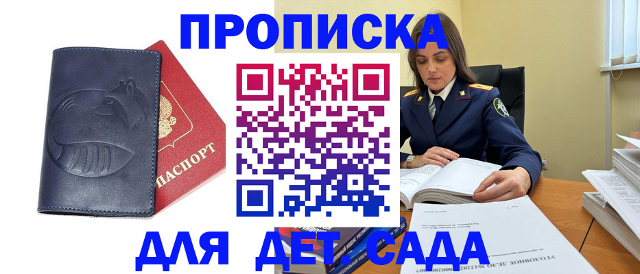 форма 3 в Курске